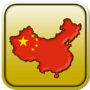 中国地图高清版最新卫星地图
