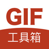 gif工具箱下载_gif工具箱最新版下载