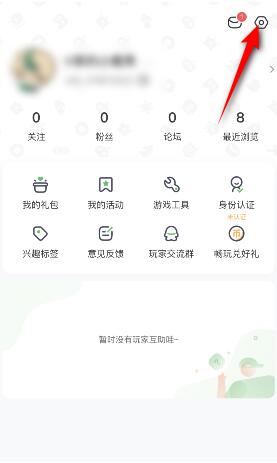 泡芙直播app下载进入ios免费版：秋葵视频向日葵精简版无限看