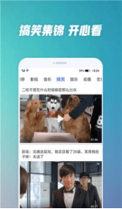 绿巨人app视频精简版下载：为用户带来无限次数观看视频资源功能的视频播放器