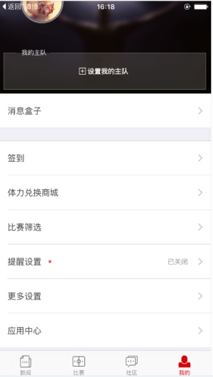 丝瓜视频秋葵视频幸福宝APP：热门独家放送的视频观看平台